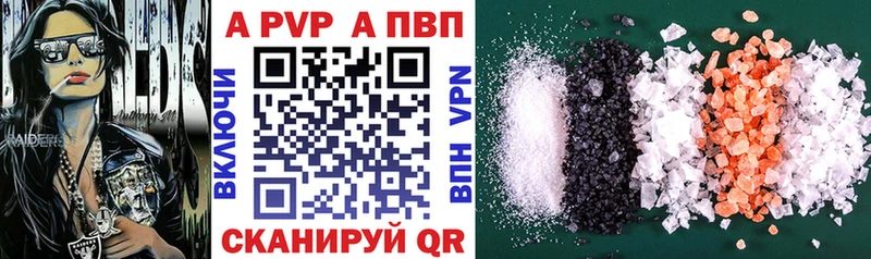 blacksprut зеркало  наркотики  Вилюйск  А ПВП кристаллы 