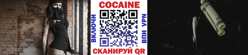 COCAIN Columbia  Вилюйск 