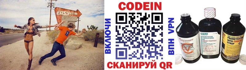 ОМГ ОМГ рабочий сайт Вилюйск Кодеиновый сироп Lean напиток Lean (лин)