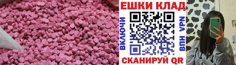 Ecstasy VHQ  Вилюйск 