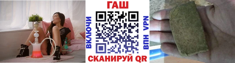 цена наркотик  Вилюйск  ГАШИШ гашик 