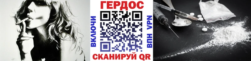 ГЕРОИН афганец  хочу   Вилюйск 