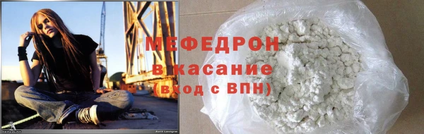 альфа пвп VHQ Абаза