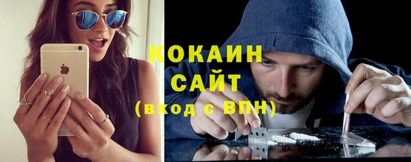 первитин Ачинск