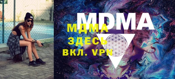 меф Бердск