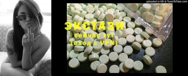 ECSTASY Абинск
