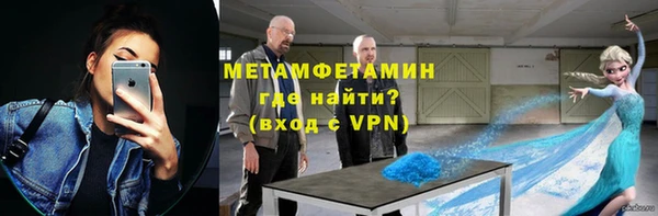 jwh Абдулино