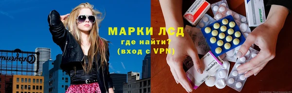 ECSTASY Абинск