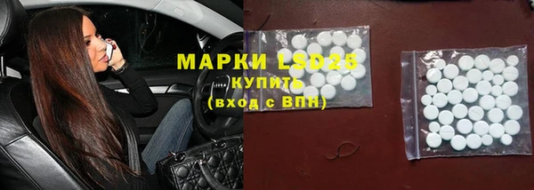 ECSTASY Абинск
