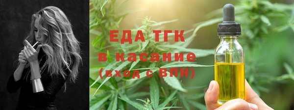мяу мяу кристалл Долгопрудный