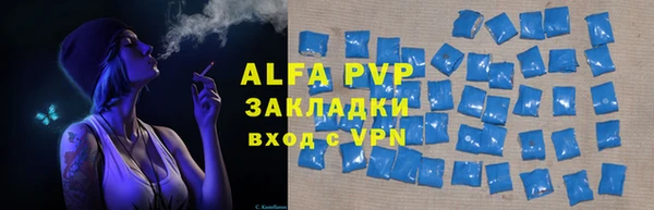 альфа пвп VHQ Абаза