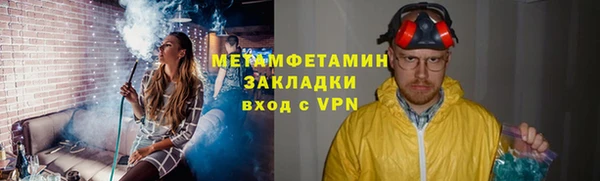 альфа пвп VHQ Абаза