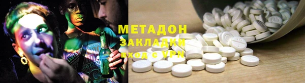 ECSTASY Абинск