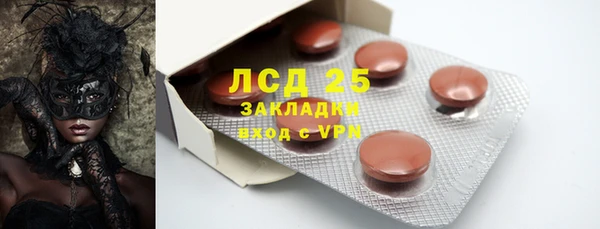 jwh Абдулино