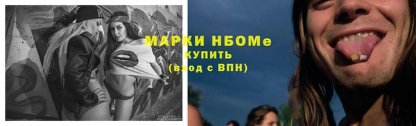 MDMA Алапаевск