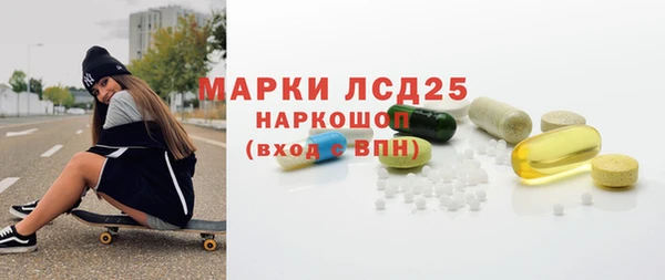 альфа пвп VHQ Абаза