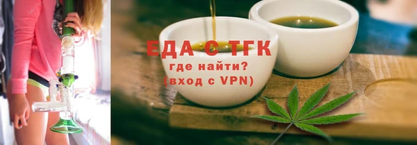 альфа пвп VHQ Абаза