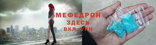 бутират Артём