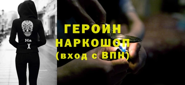 альфа пвп VHQ Абаза