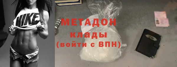 jwh Абдулино