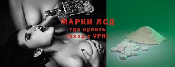 альфа пвп VHQ Абаза