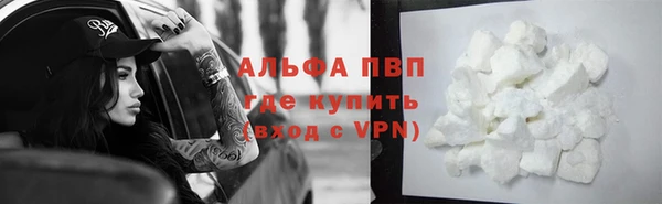 меф Бердск