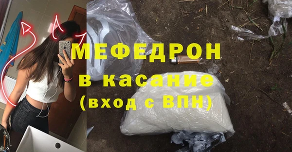 jwh Абдулино