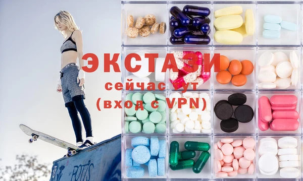 бутират Артём