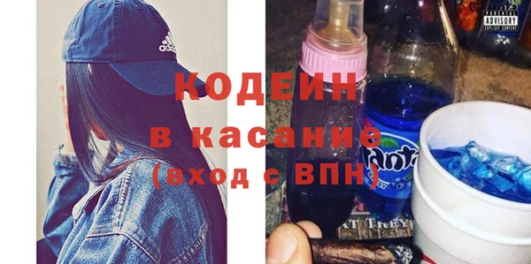 ECSTASY Абинск