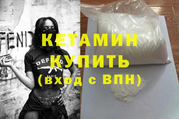 ECSTASY Абинск