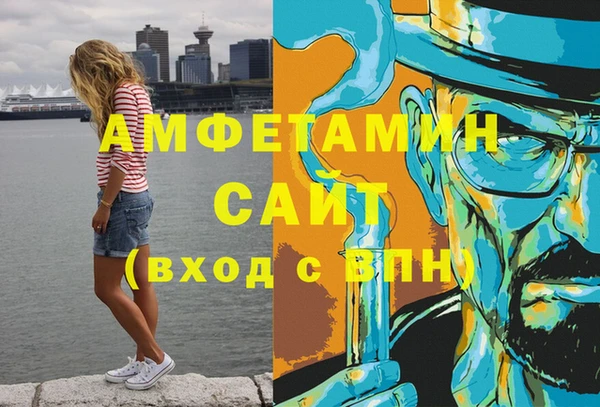 альфа пвп VHQ Абаза