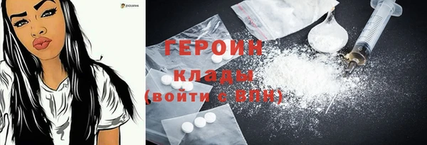 альфа пвп VHQ Абаза