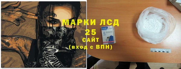 альфа пвп VHQ Абаза