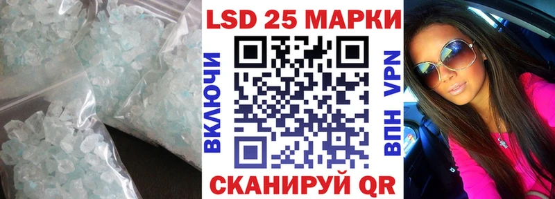 Лсд 25 экстази кислота  Вилюйск 