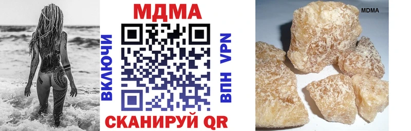 MDMA VHQ Вилюйск