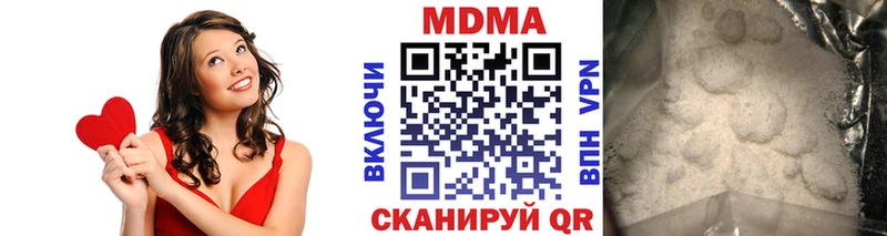маркетплейс наркотические препараты Вилюйск МДМА кристаллы