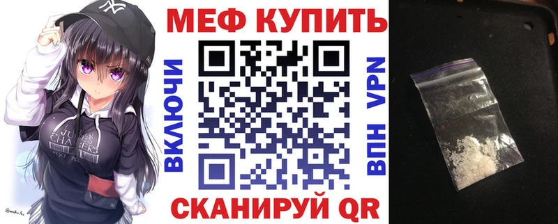 МЯУ-МЯУ VHQ  Вилюйск 