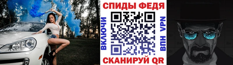 МЕТАМФЕТАМИН Methamphetamine Вилюйск