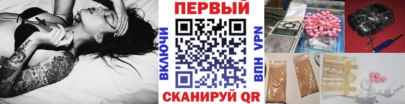 МЕТАМФЕТАМИН кристалл  купить наркотик  Вилюйск 