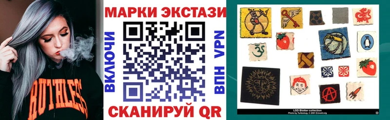 KRAKEN tor  Вилюйск  Марки 25I-NBOMe 1,5мг  закладка 
