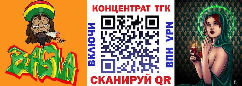 Дистиллят ТГК концентрат  Вилюйск 